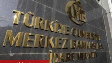 Merkez'den zorunlu karşılık adımı Resmi Gazete'de - Haberois Merkez'den zorunlu karşılık adımı Resmi Gazete'de