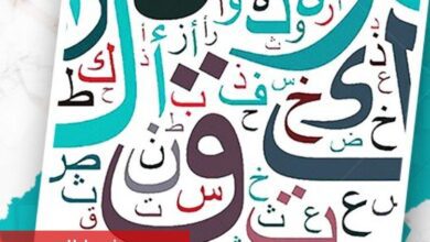 KAYMEK'te İngilizce ve Arapça kursu kayıtları başladı