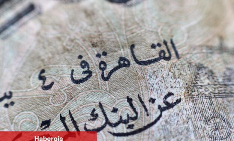 Mısır Merkez Bankası, Enflasyonun Yavaşlaması Ortamında Kredi Vermeyi Artırıyor - Haberois Mısır Merkez Bankası, Enflasyonun Yavaşlaması Ortamında Kredi Vermeyi Artırıyor