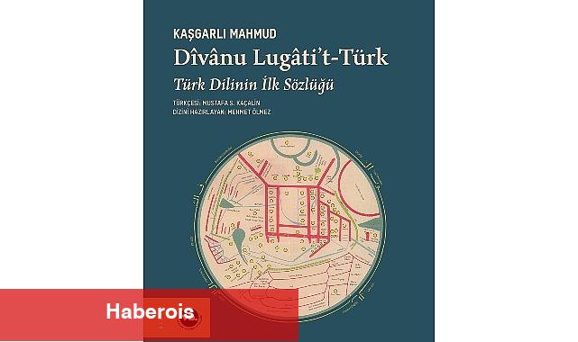 Türk lisanının birinci sözlüğü "Dîvânu Lugâti't-Türk" yine okurla buluşuyor - Haberois Türk lisanının birinci sözlüğü "Dîvânu Lugâti't-Türk" yine okurla buluşuyor
