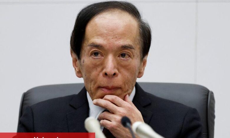 BOJ, temel enflasyon artarsa faiz yükseltmeye devam edecek, Lider Ueda açıkladı - Haberois BOJ, temel enflasyon artarsa faiz yükseltmeye devam edecek, Lider Ueda açıkladı